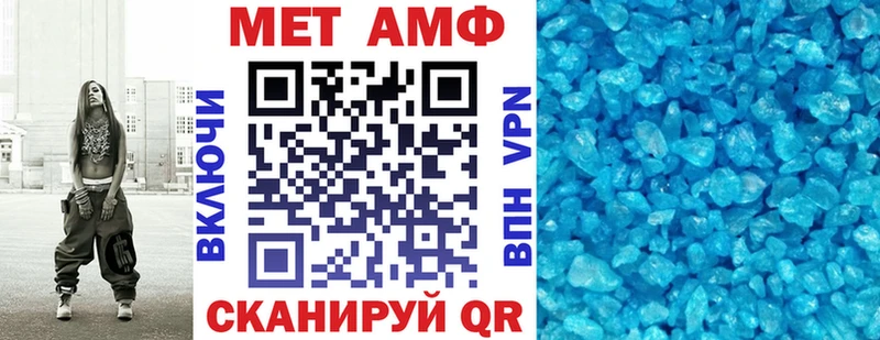 АМФЕТАМИН VHQ Данилов
