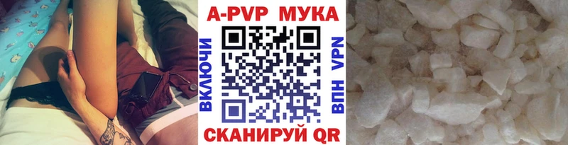 Alpha PVP Соль  гидра tor  Данилов 