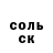 Alpha-PVP СК Inna Huida
