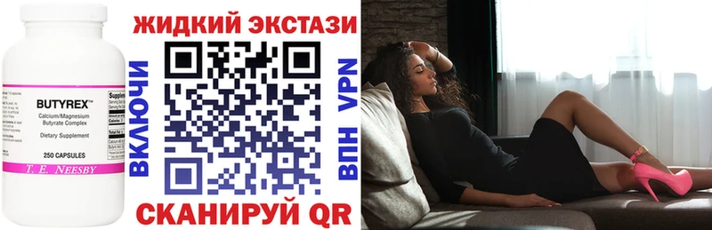 Бутират бутандиол  Данилов 