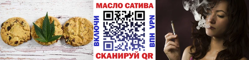 мега маркетплейс  купить закладку  Данилов  Еда ТГК марихуана 
