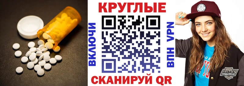 где можно купить наркотик  Данилов  ЭКСТАЗИ TESLA 