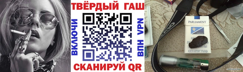 кракен как войти  Данилов  Гашиш VHQ 