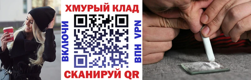 ГЕРОИН белый  сайты даркнета клад  Данилов 