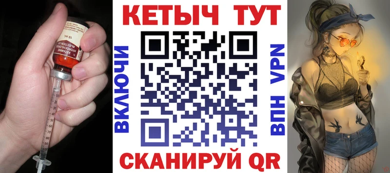 КЕТАМИН ketamine Данилов