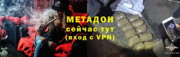мефедрон VHQ Горняк