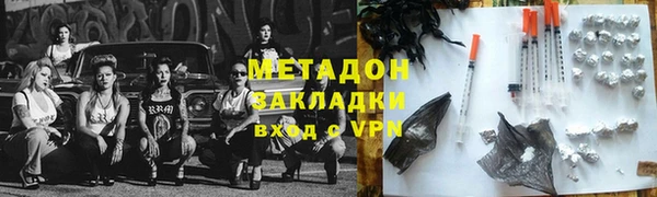 соль курить ск Горнозаводск