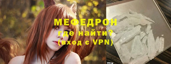 МДПВ Горно-Алтайск