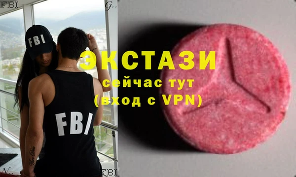 соль курить ск Горнозаводск
