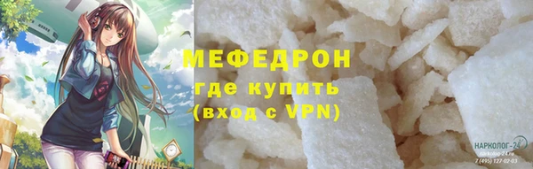 МДПВ Горно-Алтайск