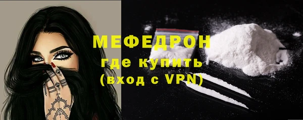 мефедрон VHQ Горняк