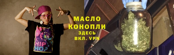мефедрон VHQ Горняк