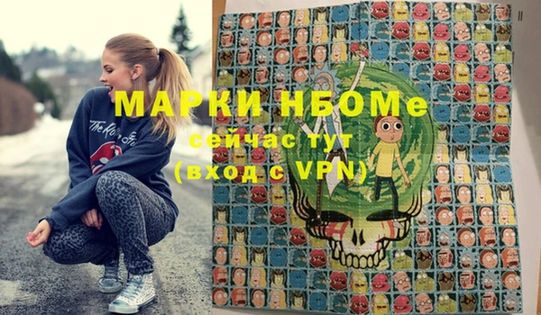 мефедрон VHQ Горняк