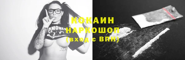 соль курить ск Горнозаводск