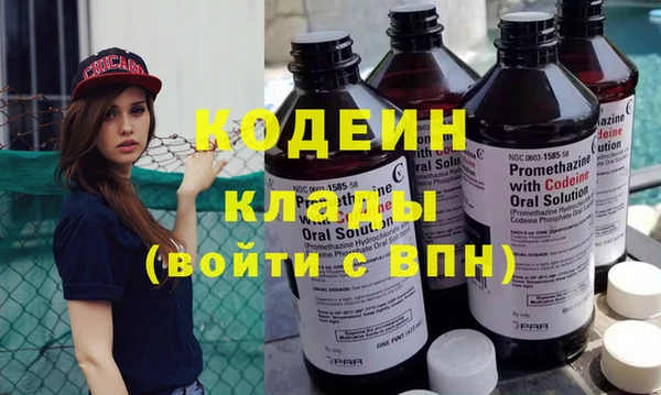 соль курить ск Горнозаводск