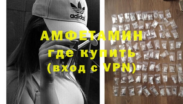 соль курить ск Горнозаводск