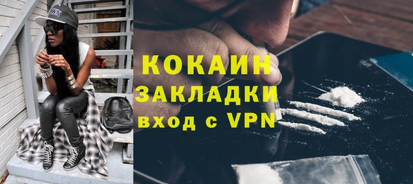 соль курить ск Горнозаводск