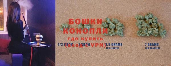 мефедрон VHQ Горняк