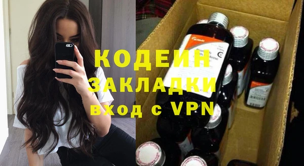 мефедрон VHQ Горняк
