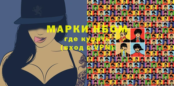 мефедрон VHQ Горняк
