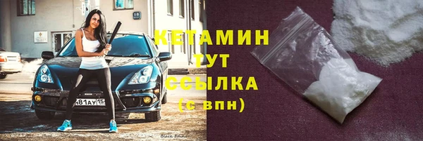 мефедрон VHQ Горняк