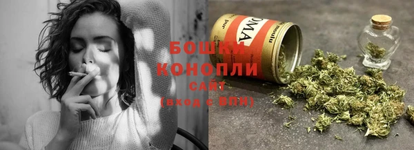 соль курить ск Горнозаводск
