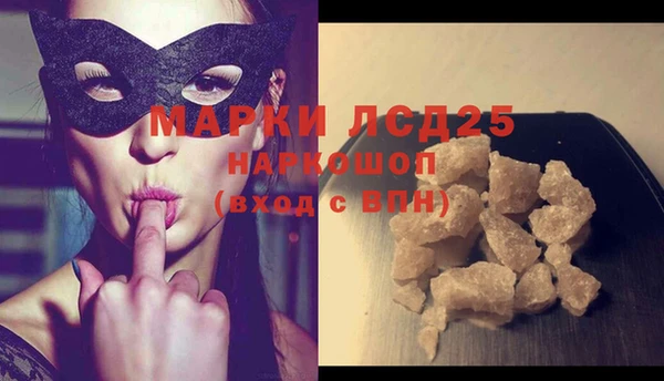 соль курить ск Горнозаводск