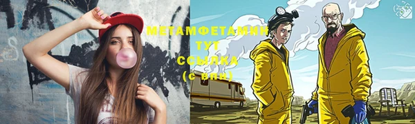 мефедрон VHQ Горняк