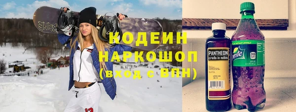 мефедрон VHQ Горняк