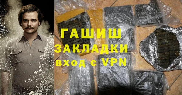 мефедрон VHQ Горняк