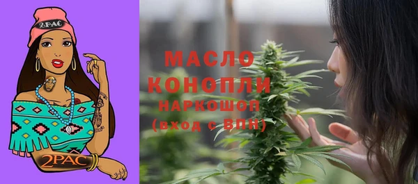 соль курить ск Горнозаводск