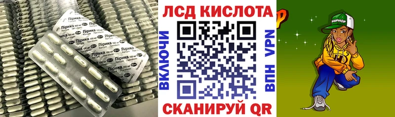 LSD-25 экстази ecstasy  Данилов 