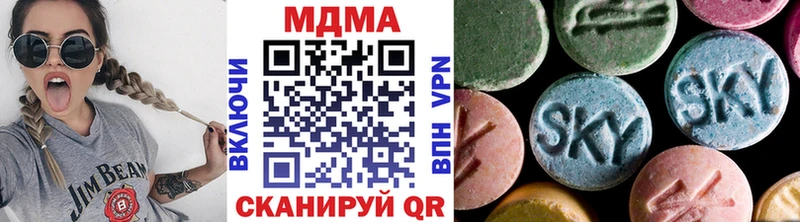 магазин продажи   Данилов  МДМА кристаллы 