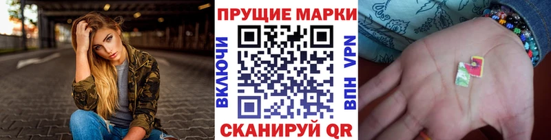 Марки N-bome 1,8мг  купить закладку  Данилов 