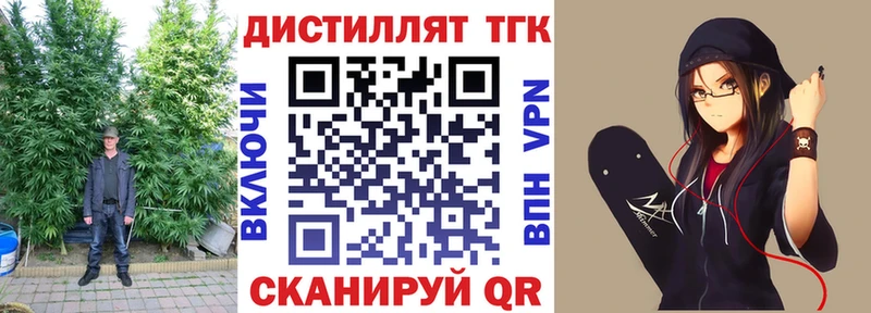 что такое наркотик  Данилов  ТГК Wax 